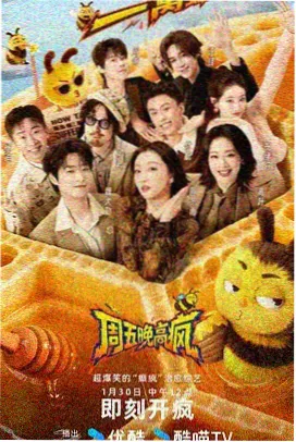 练习强度调节示意图